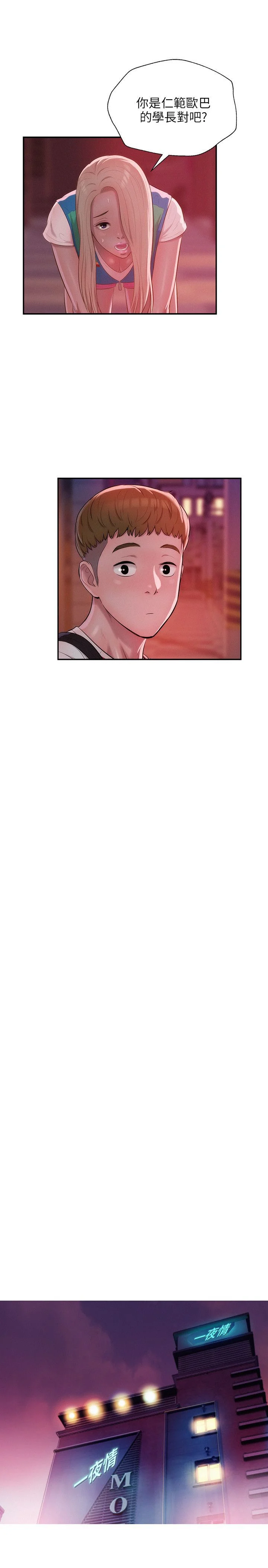 0742