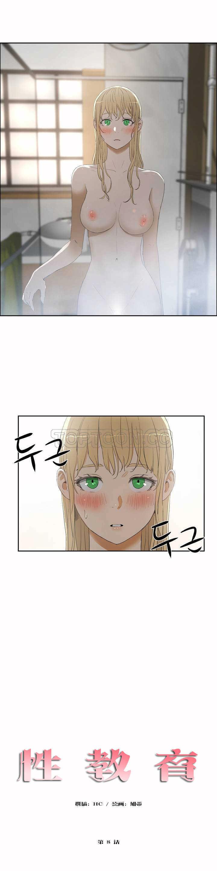 0202