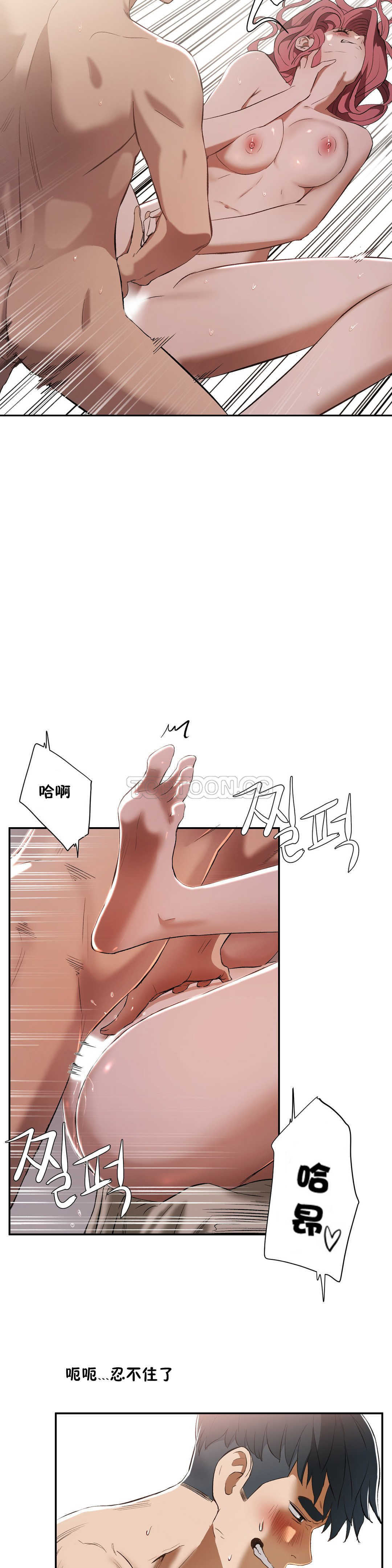 0386