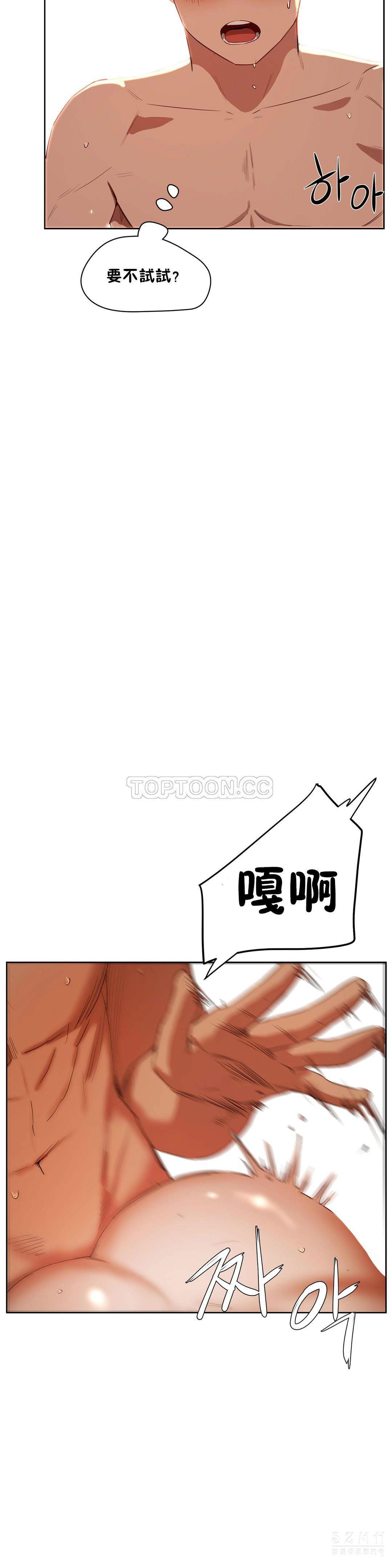0538