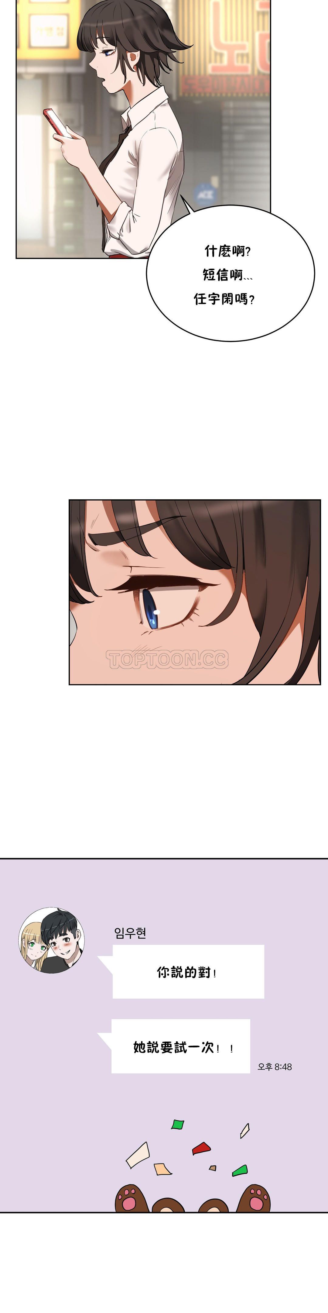 0602