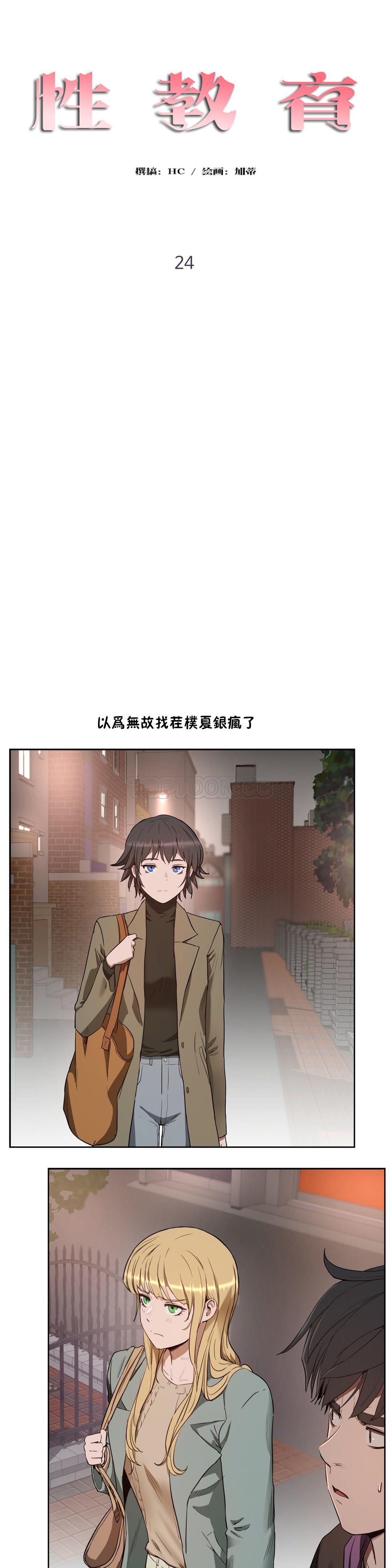 0702