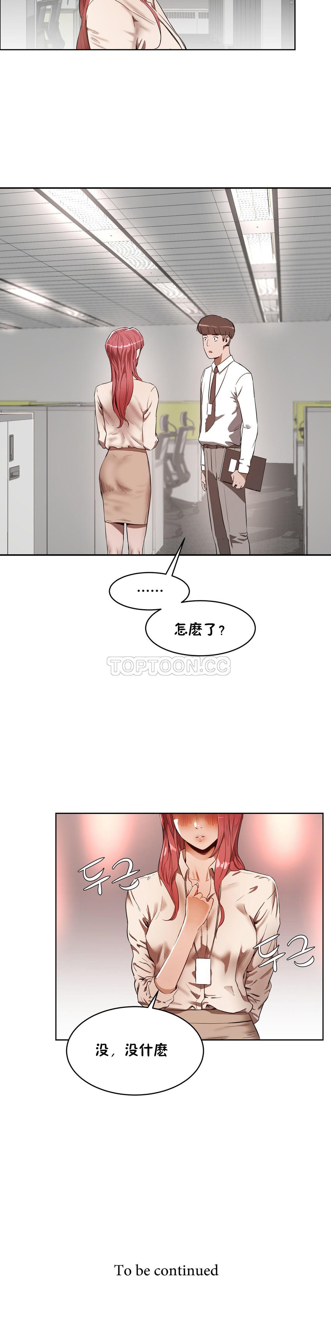 0761