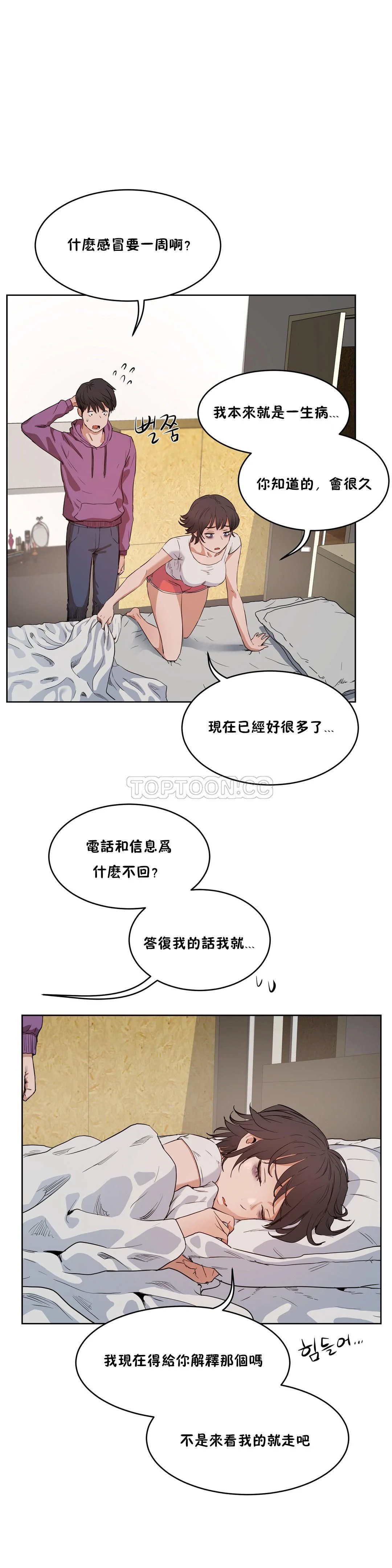 0824