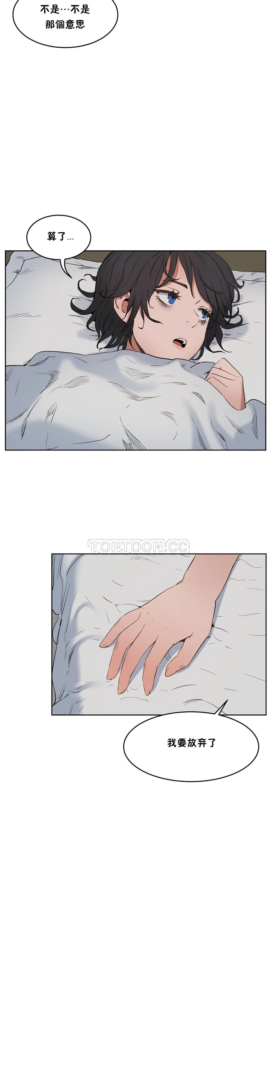 0830