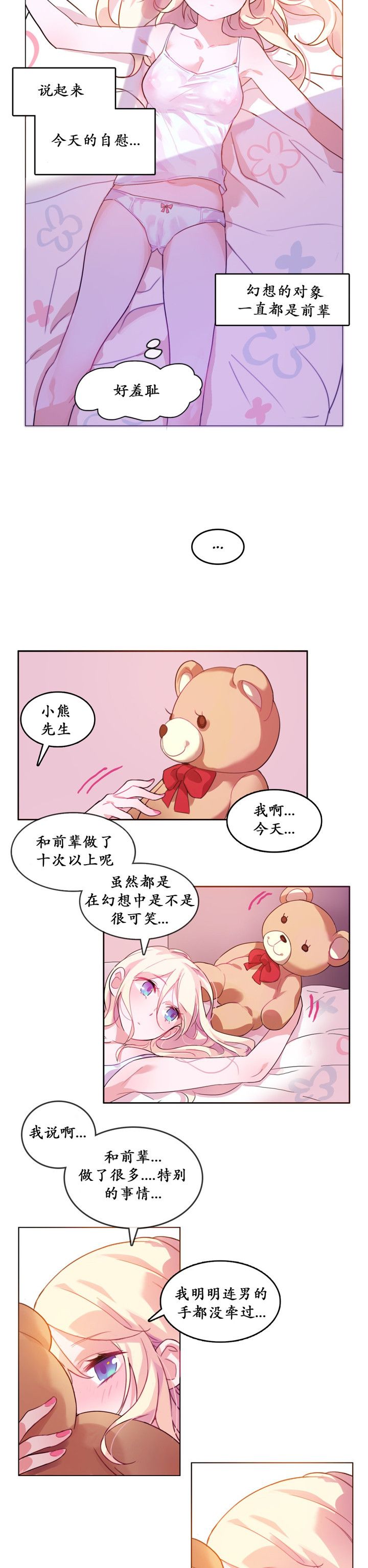 0347