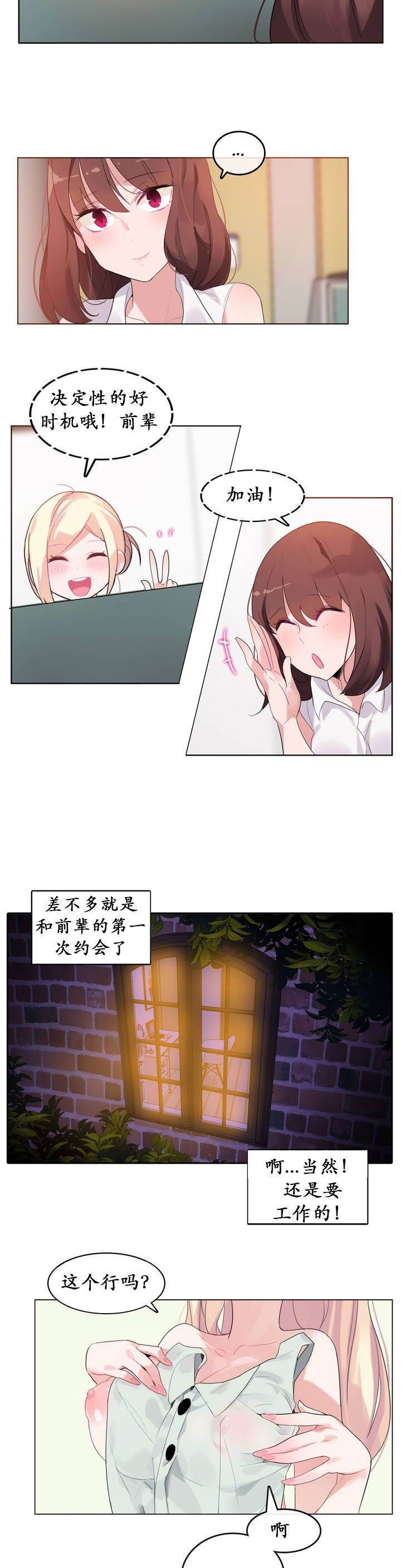 0386