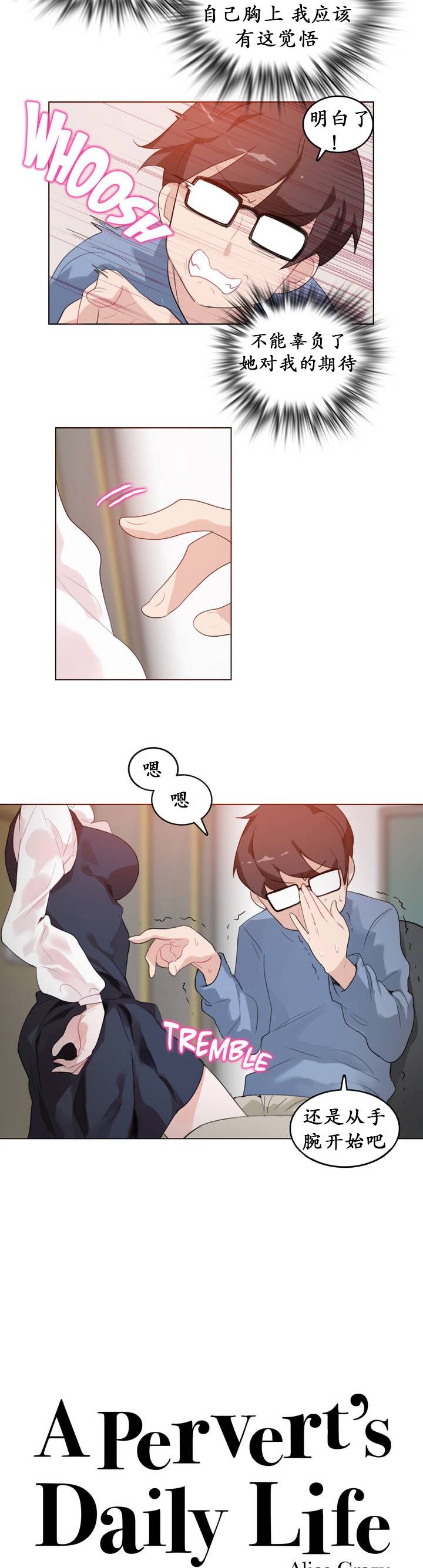 0512