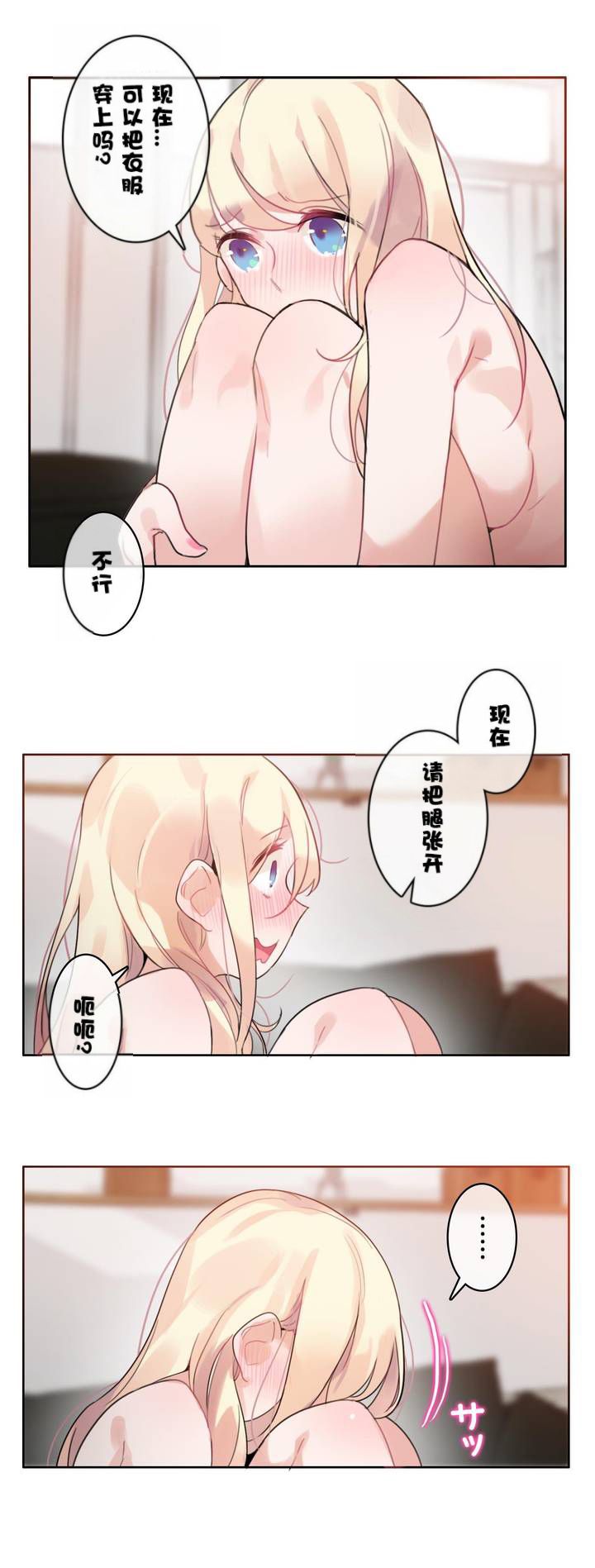 0804