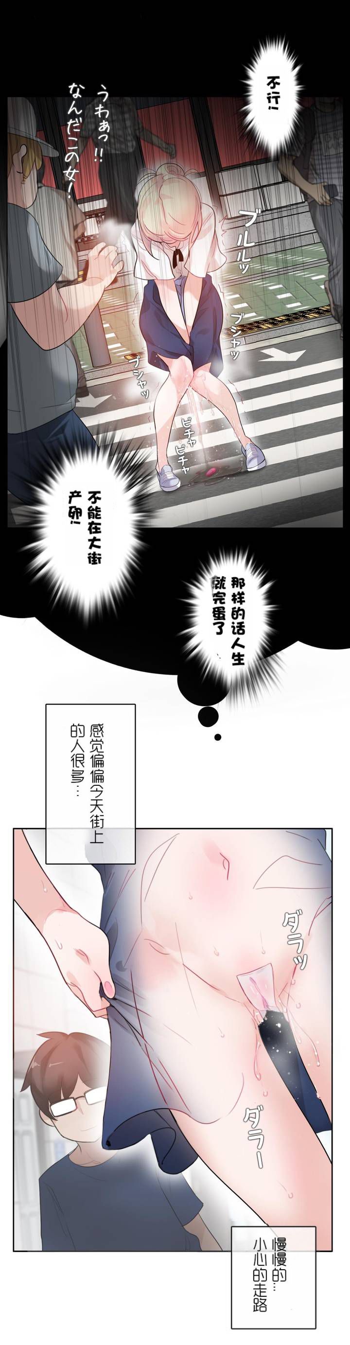0819