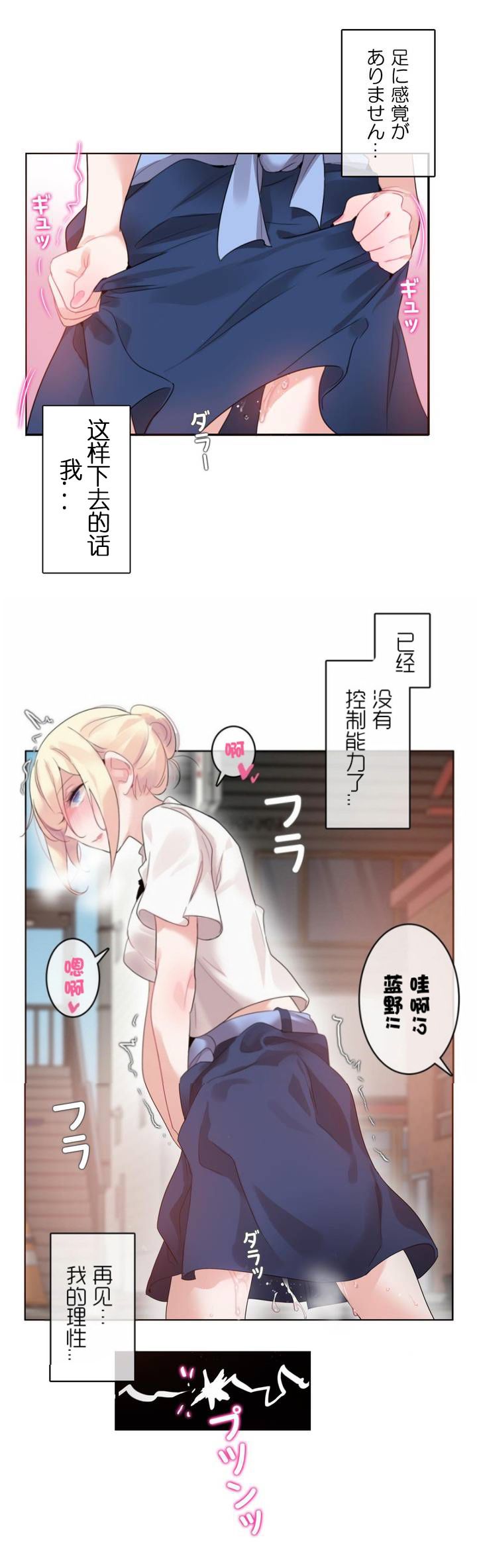 0823