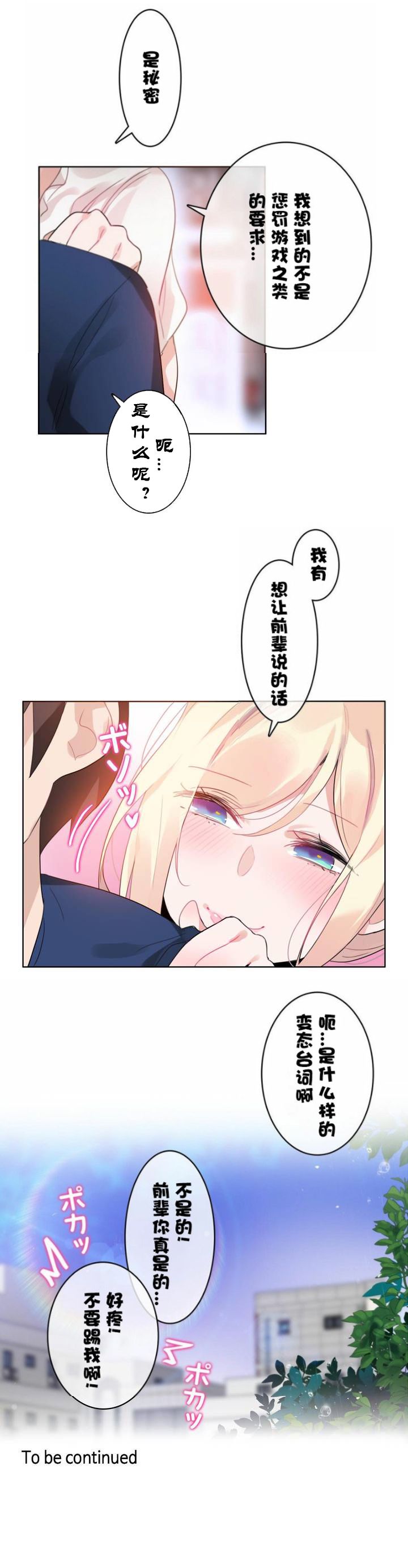 0865