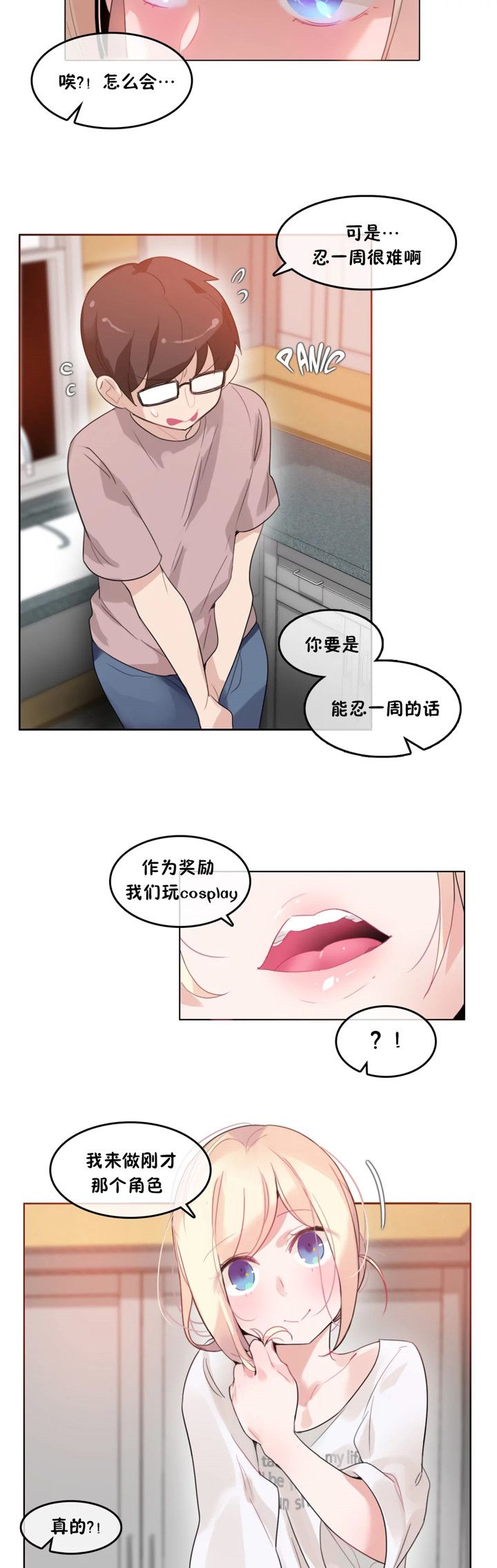 0886