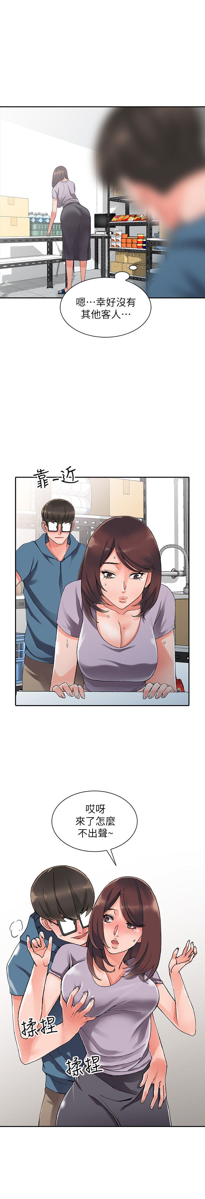 0238