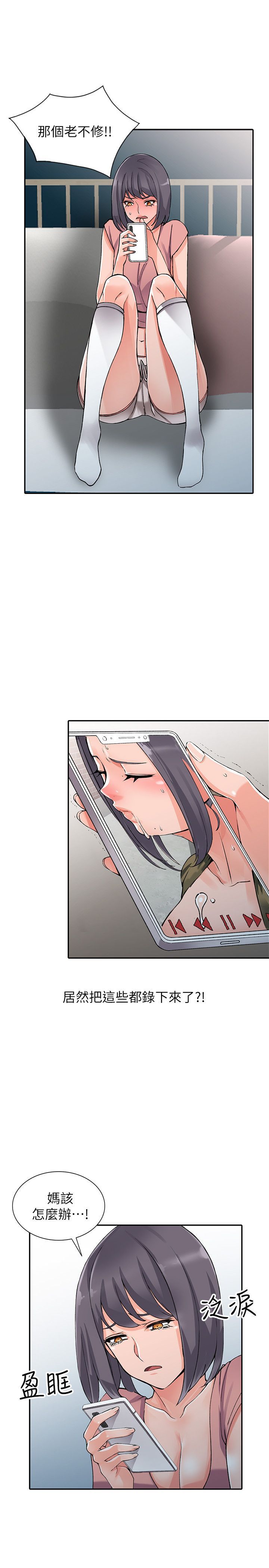 0327