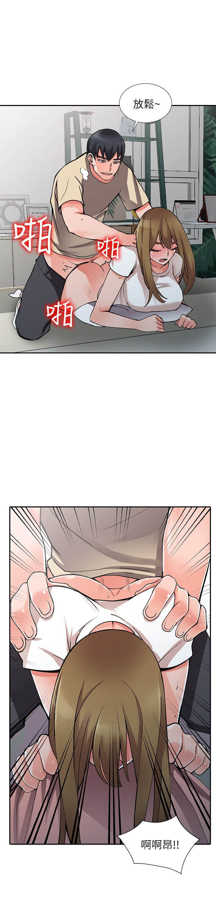 0381