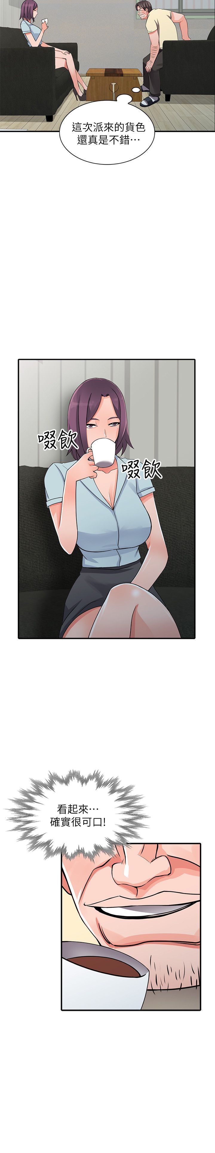 0472
