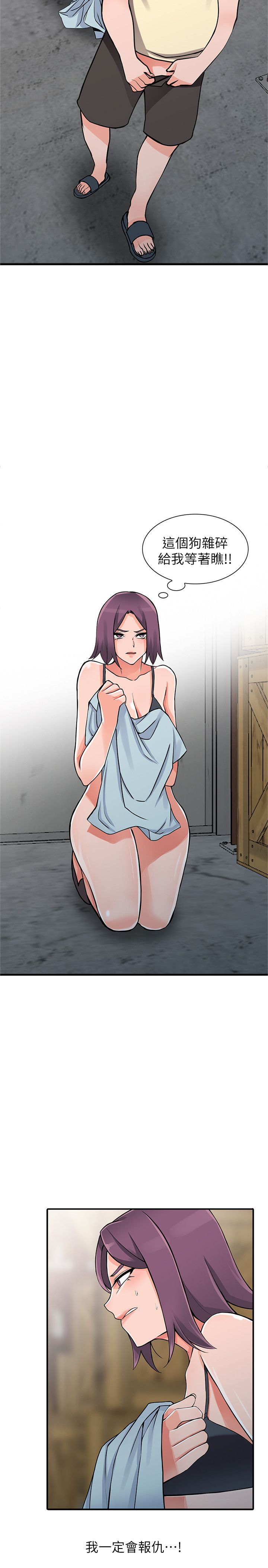 0512