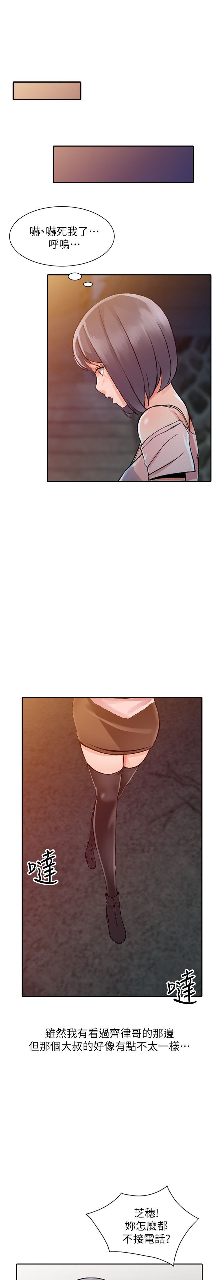 0547