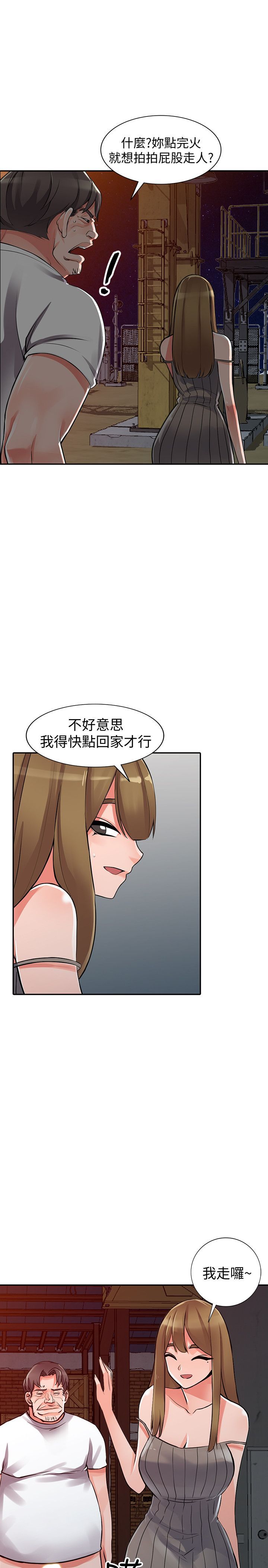 0756