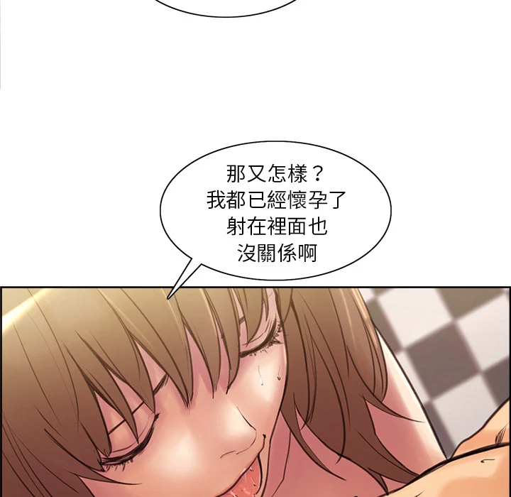 wnacg-0147