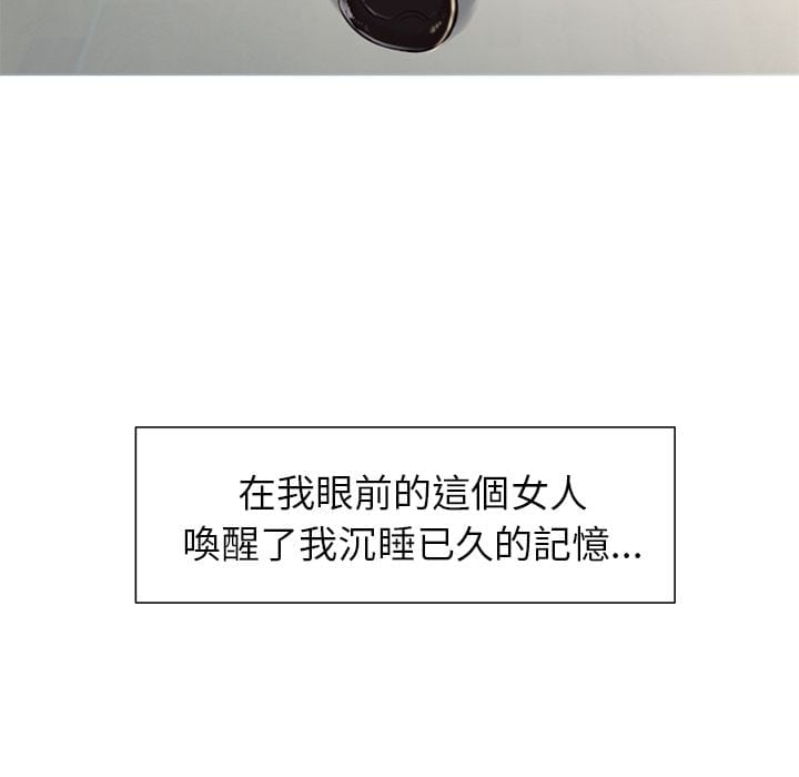 wnacg-0390