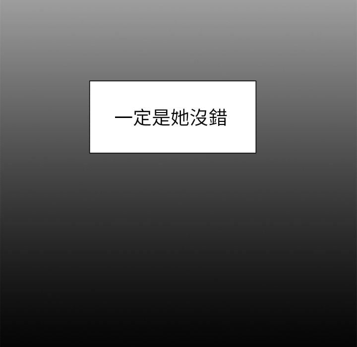 wnacg-0393