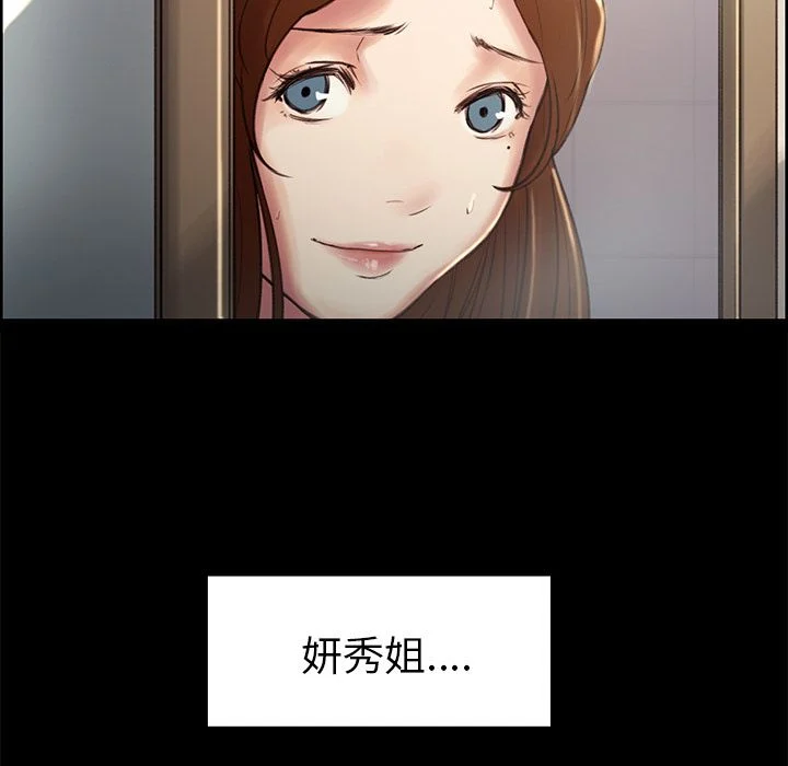 wnacg-0416