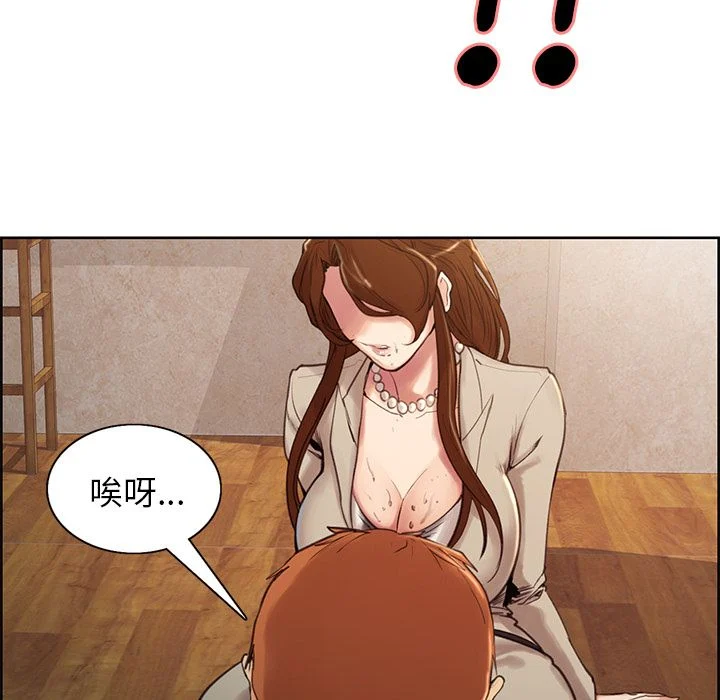wnacg-0428