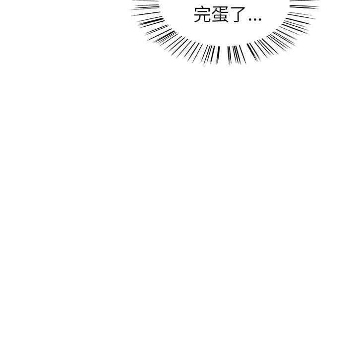 wnacg-0444