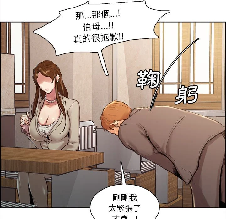 wnacg-0452