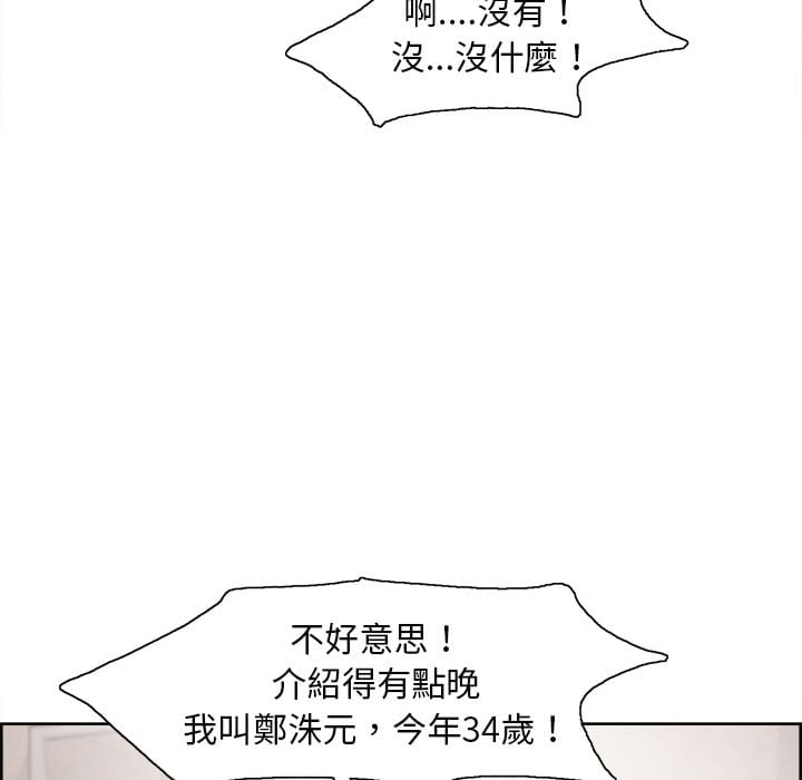 wnacg-0472