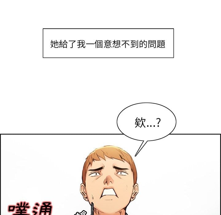 wnacg-0479