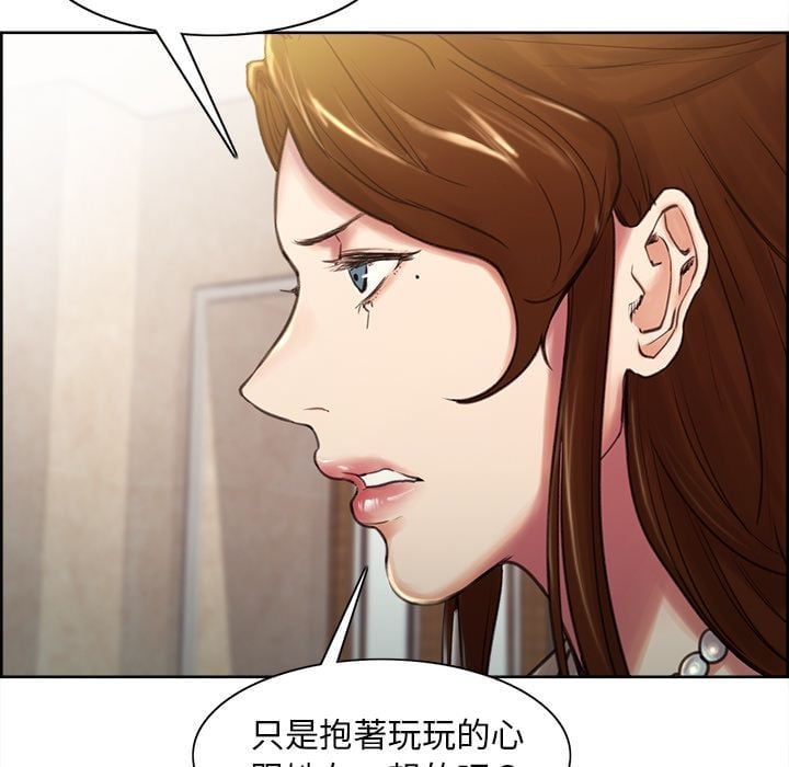 wnacg-0484