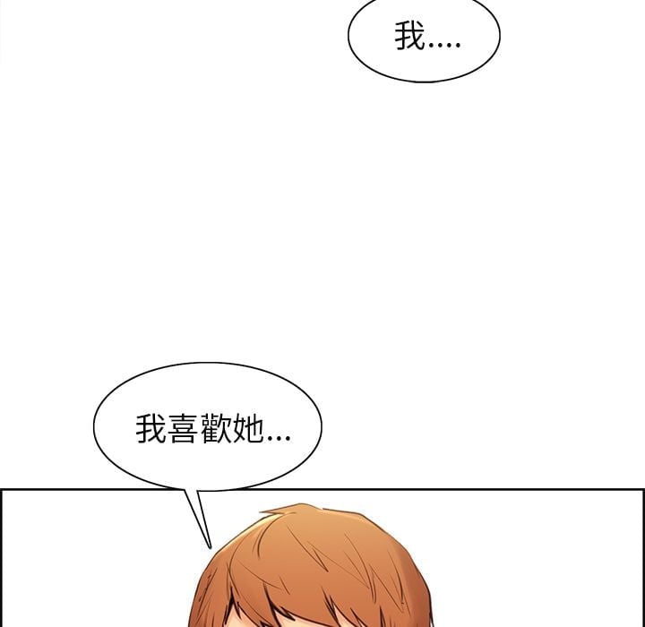 wnacg-0490