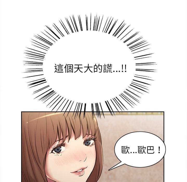 wnacg-0492