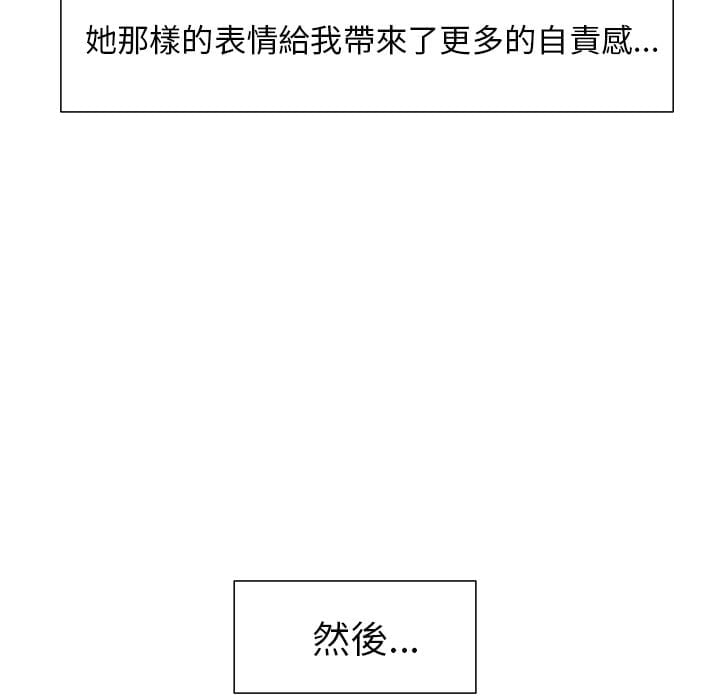 wnacg-0495