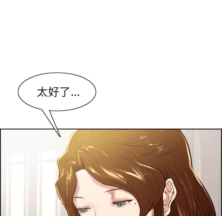 wnacg-0496