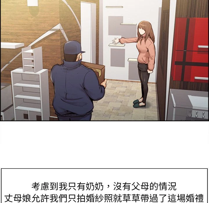 wnacg-0509