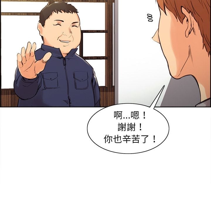 wnacg-0520