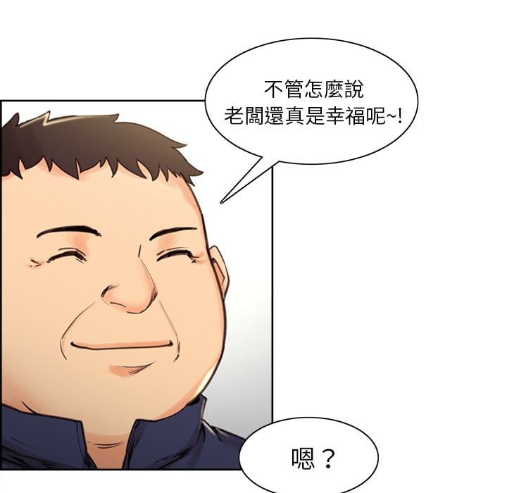 wnacg-0521