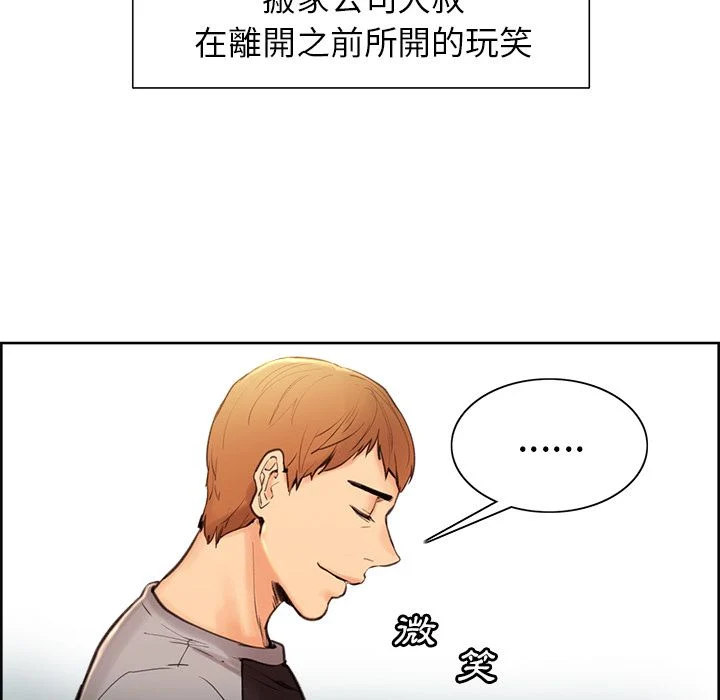 wnacg-0525