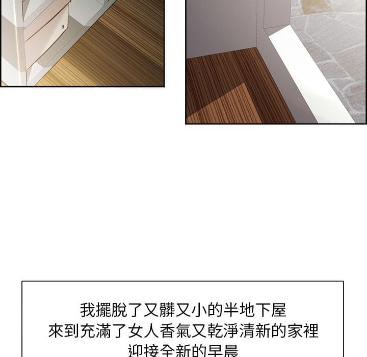 wnacg-0529
