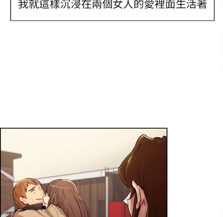 wnacg-0557