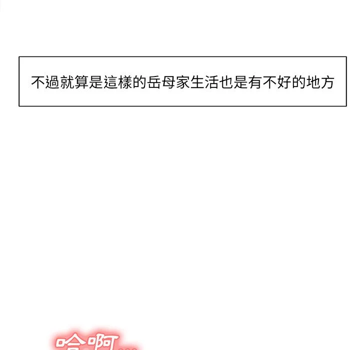 wnacg-0562