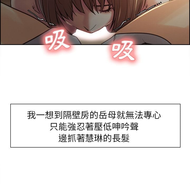 wnacg-0590
