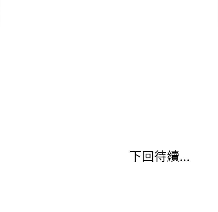 wnacg-0605