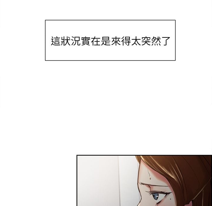 wnacg-0614