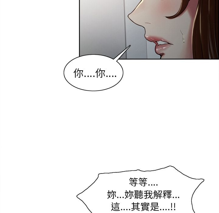 wnacg-0615