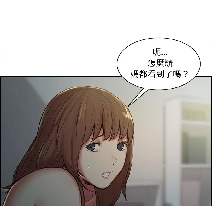 wnacg-0623